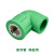 索邦管PPR水管 管材管件 家装自来水管 接头配件 内螺纹弯头 绿色 D20/D25/D32 绿色 D25*3/4