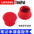 联想（Lenovo） ThinkPad T440 T460 T480 E450小红帽 指点帽大口1个  L440 L450 L460 L470
