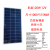 单晶100W多晶太阳能电池板太阳能板充电12V24V伏蓄电池发电板光伏 单晶150W 24+30A
