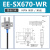 U槽型光电感应开关EE-SX672/670/674/671WR原点限位传感器NPN带线 EE-SX670WR(2米线）