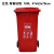 户外环卫垃圾桶大号厨余有害其他可回收垃圾分类带盖大型北京工业 100L红色：带轮带盖(有害垃圾)