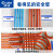 材通塑料PVC透明红蓝暗装电工套管穿线管3分16mm4分20mm家装环保阻燃走线管电线管 透明蓝色直径3分16mm/米
