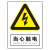铝制安全警示标志标识牌铝板标牌电力工厂车间施工标示标语当心触电禁止有电危险材质交通警告指示牌 监控区域-铝制 0x0cm