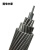 冀电中康 钢芯铝绞丝 LGJ-150mm2 米 LGJ-150mm2