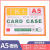 卡k士A4磁性硬胶套A3卡K士A5证件卡A6磁胶套A5橙色证件套透明卡套 A5蓝色卡k士磁胶套