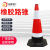 祥普电力 橡胶路锥 72厘米8斤 红白反光警示路锥警示标识隔离墩橡胶禁止停车