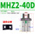 平行气爪MHZL2-25D小型气动手指气缸夹爪MHZ2-10D/16D/20D/32D/40 MHZ2-40D双作用