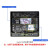NVIDIA Jetson Orin Nano 8G开发套件Orin Nano 8G 4G模组 NX国产套件