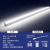 开尔照明（CARE）T5 LED一体化支架灯管 8W 0.6米 白光6000K 高亮日光灯管
