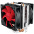 适用超频三红海mini散热器CPU风扇1151超11501700超频3风冷 东海R4000W ARGB 白色支持170