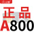 三维三角带A型A400-A4013Li橡胶传动带B型C型D型工业机器齿形皮带 银色