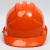 明盾（2顶）三筋型PE材料防护安全安全帽工地 三筋透气型 建筑工程施工电力电工监理 防砸劳保加厚头盔 橙色 
