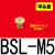 气动元件电磁阀消音器铜不锈钢消声器L010004排气可调 平头型BSL-M5接口M5