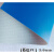 白色pu输送带级耐油排盘机月饼机压面机理料线包装分拣传送带 蓝色-2.0mm厚 PU材质输送带