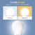 欧普照明（OPPLE）LED灯泡节能灯泡 E27 6瓦暖白光球泡 