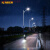 超亮D路灯灯头户外防水路灯杆6米7米8米高杆灯市政道路亮化工程 80W-正白光