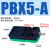 气动迷你多级真空发生器大流量大吸力PBX/PBM-5A/10B/20C05102030Z PBX20-C