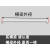 货架横梁方管圆管配件挂衣服横杆横梁式货架仓储轻型金属中型 8根 白色 横梁不含层板 挂衣服专用圆管中型横梁150长