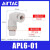 亚德客（AIRTAC） 气管快速快插弯接头 APL10-04(4分牙)