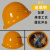 Dubetter安帽工地施工领导建筑工程国标电工安帽监理加厚印字 618黄(玻璃钢)烤漆工艺
