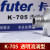 704耐高温硅橡胶703 705 706 rtv橡胶胶水强力胶 软性电子件固定 K-705透明
