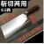 广西仙湖刀具厨房9C钢超锋利菜刀厨师专用切片鱼生刀切肉 绿色 60以上10cm