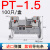 PT2.5直插型导轨式接线端子排1.54610PTTB2.5TWIN弹簧QUATTRO PTTB4PV(上下互联)