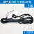 直流潜水泵转子配件 叶轮 碳刷12V24V48V60V伏密封油封电源线 直流泵电源线15米