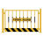 定制工地基坑护栏网建筑施工警示围栏工程临边定型化安全围挡防护 1.2x2米/8.3kg/黄黑网格