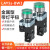 LAY5s-BW3金属型带灯平钮一 LAY5s-BW3 红 AC 220V 1NO+1