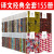 文学名著译文经典全集155册上海译文出版社窗帘布系列世界文学名著大师和玛格丽特+论摄影