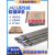 金桥电焊条2.5/3.2/4.0mm家用手提电焊机用J422J427碳钢防粘焊条 5.0整箱20公斤约212根