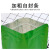 飞尔（FLYER）铝箔自封袋 自立密封口袋 分装包装袋 绿色 双面16丝 12×20+4cm 100个/包 2包起批
