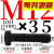 抛丸机专用  8.8级M12M16耐磨四方头螺栓方头螺丝圆板端板梯形板 8.8级高强M12*35(10只)