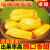 ZOCO海南菠萝蜜 新鲜水果黄肉榴莲蜜整个生鲜热带水果三亚特产 10-12斤