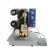 星舵HP-241B电动色带自动打码机打生产日期油墨数字仿喷码印码机剪板D312