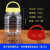 蜂蜜瓶塑料一斤2斤透明包装空瓶子带盖加厚PET罐子装蜂蜜的专用罐 荧光黄 580毫升方提25个