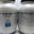 西陇科学（XiLONG SCIENTIFIC）羧甲基纤维素钠 粘度300-600  CP化学纯CAS:9004-32-4  250g/瓶