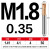 65度三高硬涂层螺纹铣刀钨钢合金加工中心螺纹刀M4M5M6铣刀 M1.8*0.35