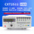 欣阳CXT2511直流低电阻测试仪2516高精度多路电阻测试仪毫欧表8路 CXT2516A[1uΩ-200KΩ]彩屏