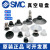 SMC吸盘ZP3-T04BN/T06BS/T08/T10/T13/T16/BN-BS-UMS-UMN ZP3-T10BN-A5 (黑色)