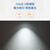 雷士照明（NVC）LED筒灯 防眩COB射灯嵌入式小山丘 商业天花筒灯无主灯 5W 暖白光 开孔75mm