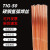 忽风TIG-50氩弧焊铁焊丝碳钢氩弧焊丝直条0.8/1.0/1.2/1.6mm5公斤一盒 TIG-50-2.5(五公斤)
