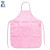 星工（XINGGONG)  防静电围裙 防尘防护工作围裙 厂商发货 粉色