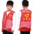 儿童志愿者马甲定制童装义工活动宣传背心定做小学生印 印好志愿者现货无口袋红色 当天 110