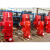 室内外消火栓泵增压稳压泵消防水泵自喷淋泵管道泵消防泵 XBD7.5/20G 30千瓦