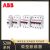 ABB空气开关S201(S202/S203/204)C6-C16--C25-C32-C63断路器 4p 80A