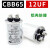 CBB65空调压缩机启动电容器20/25/30/35/40/45/50/60/70UF 450V 12UF
