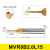 汐茨 MFR小径端面槽刀钨钢内孔端面切槽刀数控合金MVR车刀槽刀杆 MVR8B2.0L15 