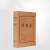 庄太太 牛皮纸文件盒档案盒资料盒文件考试收纳盒【普通款 侧宽6cm-10个装】ZTT0640